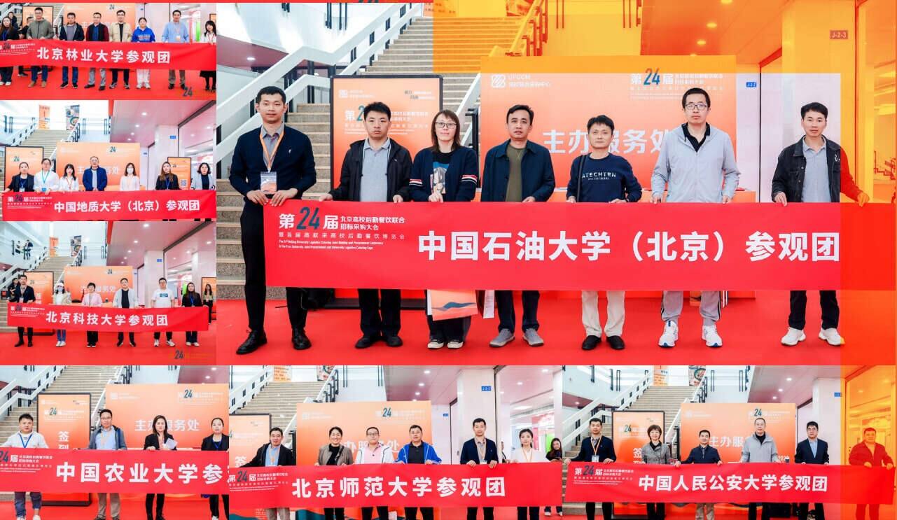 1709711322680633.jpg 高校餐飲222.jpg