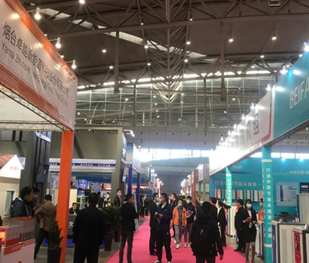 2022第三屆新疆亞歐國際節能環保博覽會（XJEE Expo2022）