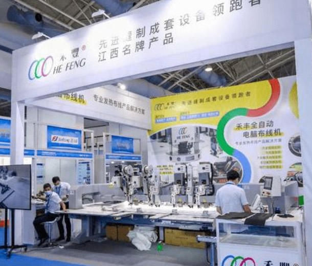 2022第12屆中國（重慶）汽車內外飾件及加工設備展覽會