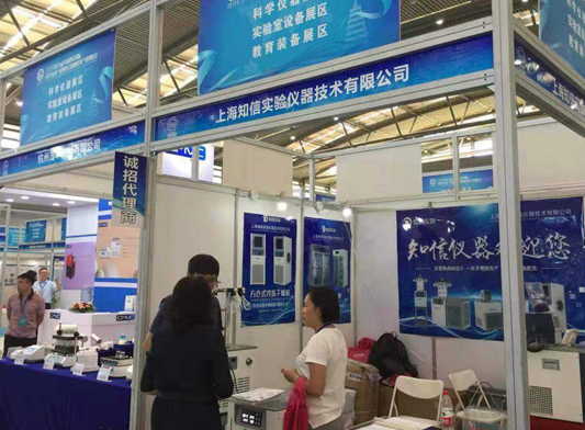 2022西安科學(xué)儀器及實(shí)驗(yàn)室設(shè)備博覽會(huì)