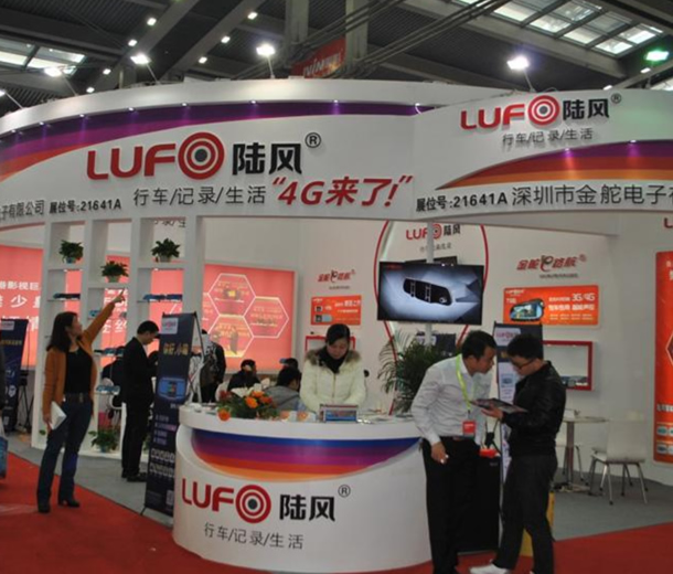 2022第二十二屆深圳(春季)國(guó)際汽車改裝服務(wù)業(yè)展覽會(huì)