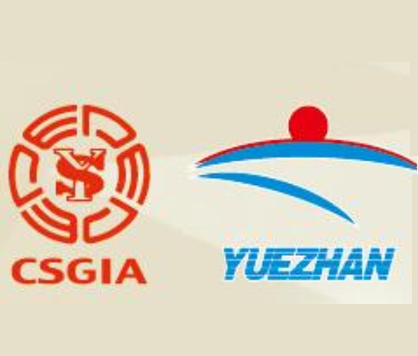 2022DS Printech China 第36屆中國（廣州）國際網印及數字化印刷展