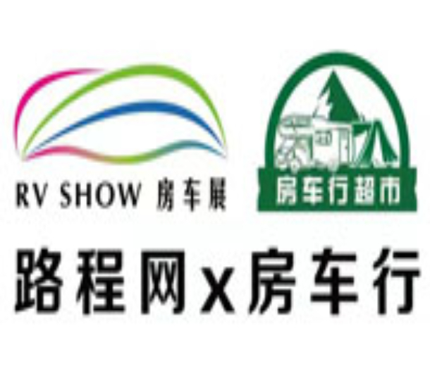 2022第二屆南京國際房車露營與自駕游博覽會