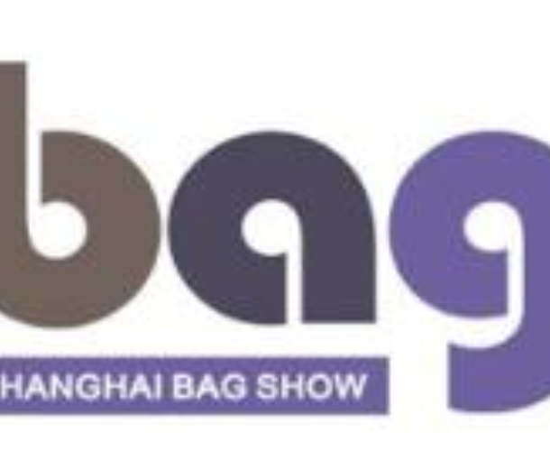 2022第19屆上海國際箱包展覽會