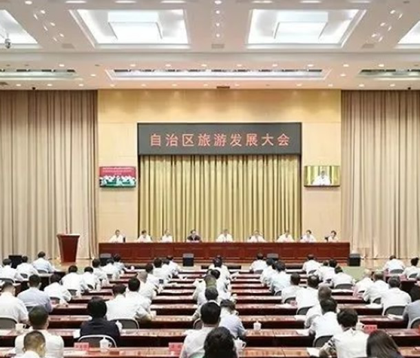 2023新疆文旅產(chǎn)業(yè)交易博覽會即將召開