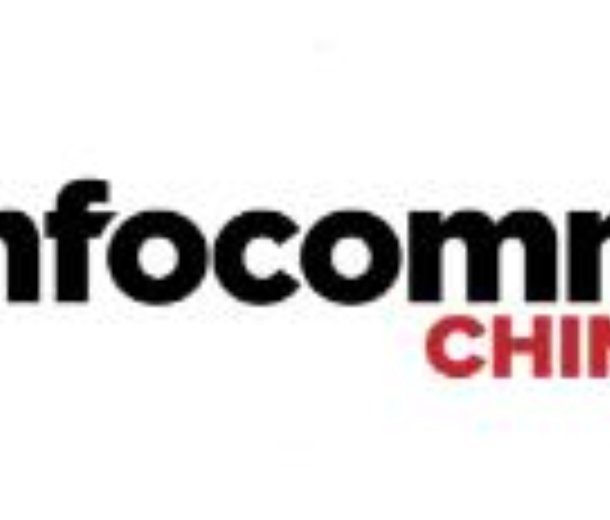 2022中國國際視聽集成設備與技術(shù)展