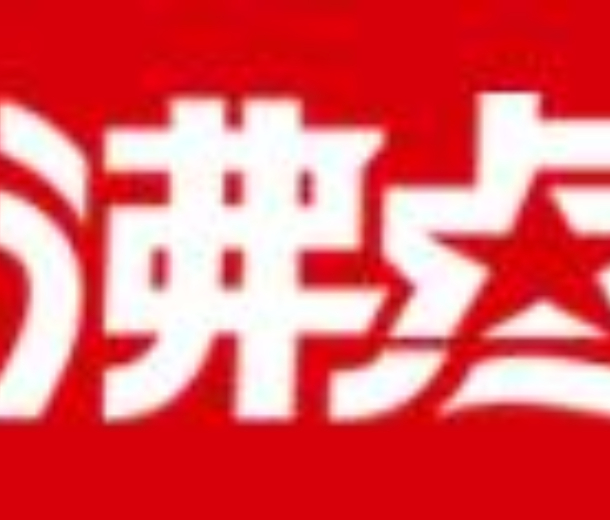 2022第5屆全國團長大會幫賣團長選品會暨第18屆社群團購大會