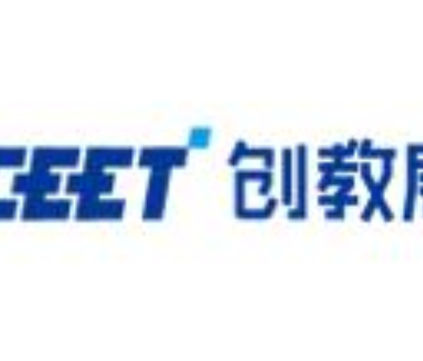 第五屆(2022)深圳教育裝備博覽會(huì) 第五屆(2022)深圳教育裝備博覽會(huì)