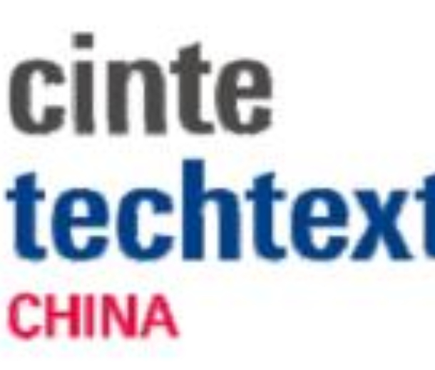 2022中國國際產業用紡織品及非織造布展覽會