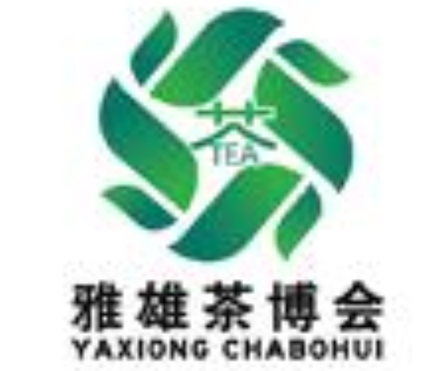2022濟南國際茶產(chǎn)業(yè)博覽會