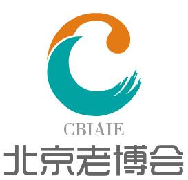 2023第十屆中國（北京）國際老年產(chǎn)業(yè)博覽會CBIAIE老博會