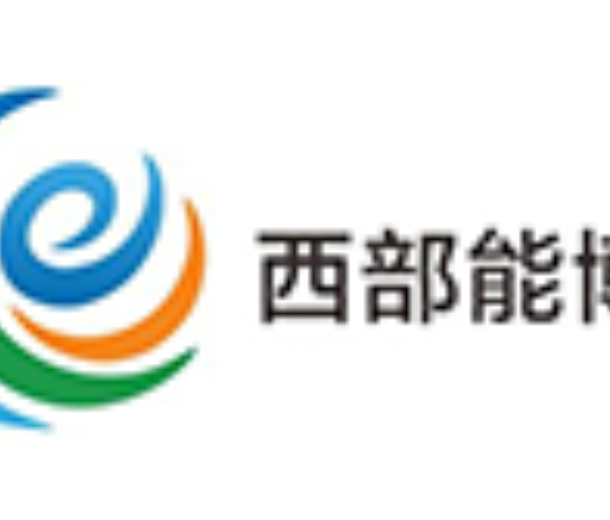 2023中國(西安)國際現(xiàn)代能源工業(yè)博覽會