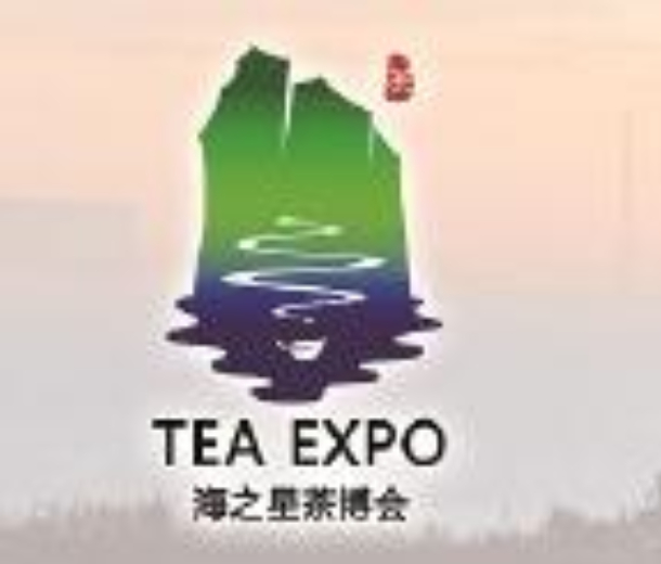 2023第六屆中國（日照）國際茶文化博覽會暨珠寶、書畫、紅木工藝品展