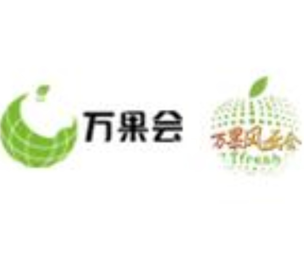 2023第三屆海南熱帶水果產(chǎn)業(yè)博覽會暨春季果品交易會