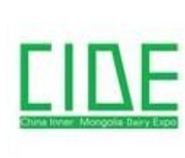 2023第十六屆內蒙古乳業博覽會暨高峰論壇