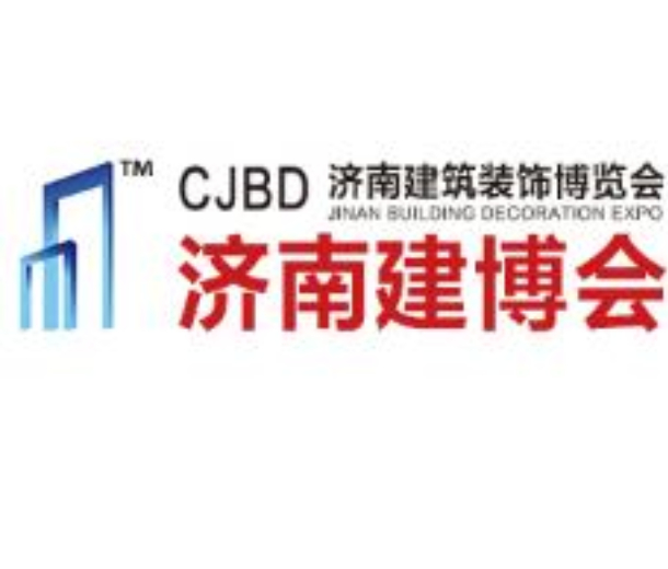 2023第29屆中國（濟(jì)南）國際建筑裝飾暨定制家居博覽會