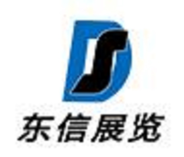 2023第14屆中國(guó)汽車零部件博覽會(huì)暨全國(guó)汽車易損件采購(gòu)交易會(huì)