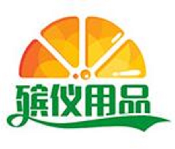 2023第三屆（京津冀）陵園建設(shè)及殯儀用品展覽會(huì)