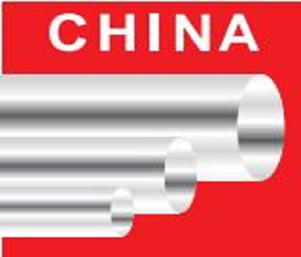 2023第十屆中國國際管材展覽會