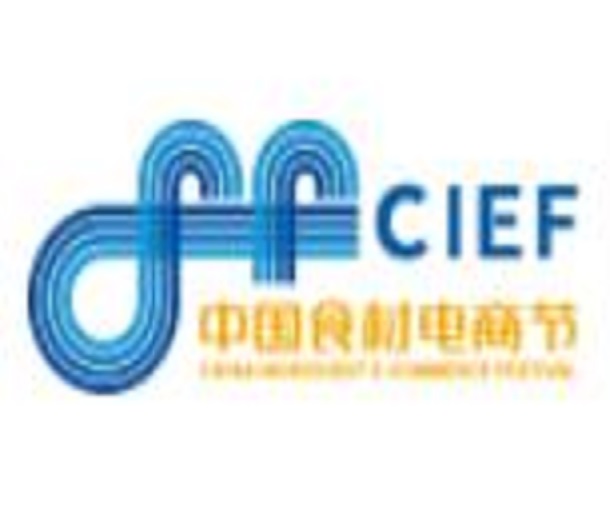 全球海鮮貿易節暨良之隆·2023第三屆中國粵菜食材電商節