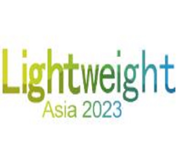 2023亞洲汽車輕量化展覽會