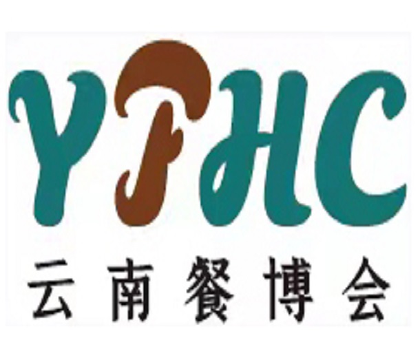 2023中國(guó)云南國(guó)際餐飲食材暨預(yù)制菜產(chǎn)業(yè)博覽會(huì)