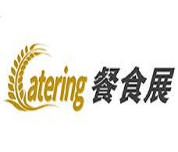 2023浙江國際餐飲業(yè)博覽會(huì)