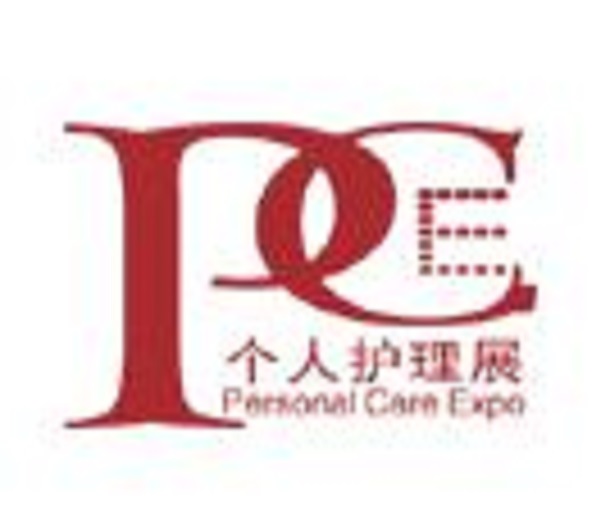 2023上海國際個(gè)人護(hù)理用品博覽會(huì)