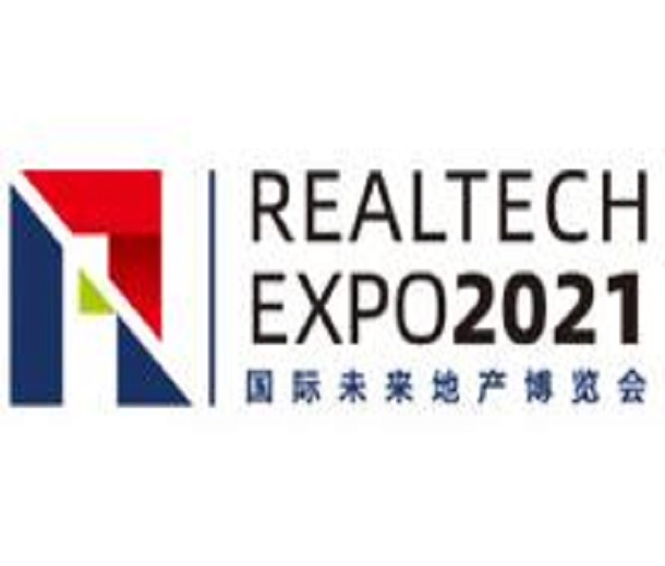 RealTech國際未來地產(chǎn)博覽會(huì)2023