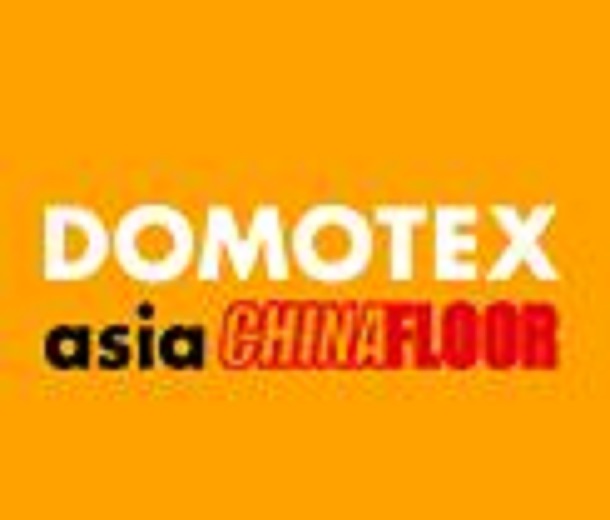 2023第二十五屆中國國際地面材料及鋪裝技術(shù)展覽會(huì)