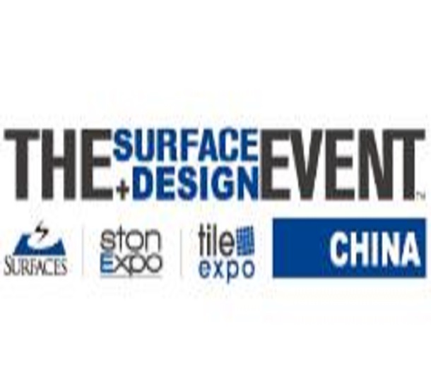 2023年上海國際地面墻面材料、鋪裝及設計展覽會