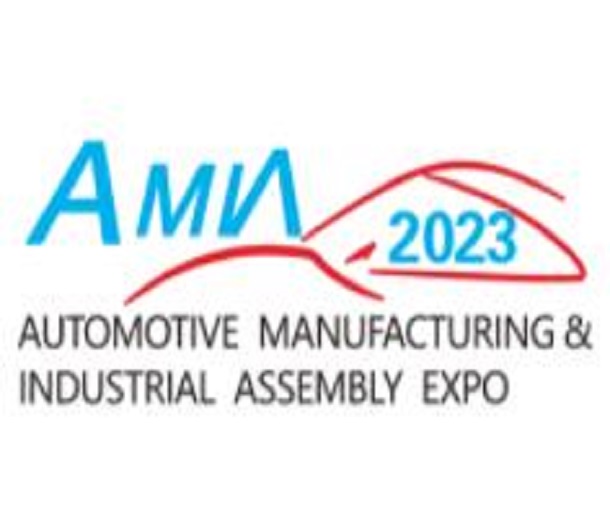 2023武漢國際汽車制造技術(shù)暨智能裝備博覽會(huì)