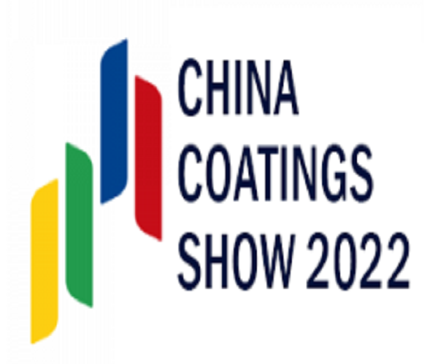 2023中國國際涂料博覽會暨第二十一屆中國國際涂料展覽會
