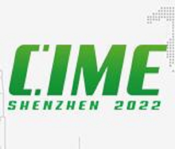 CIME2023第十屆深圳國際導(dǎo)熱散熱材料及設(shè)備展覽會