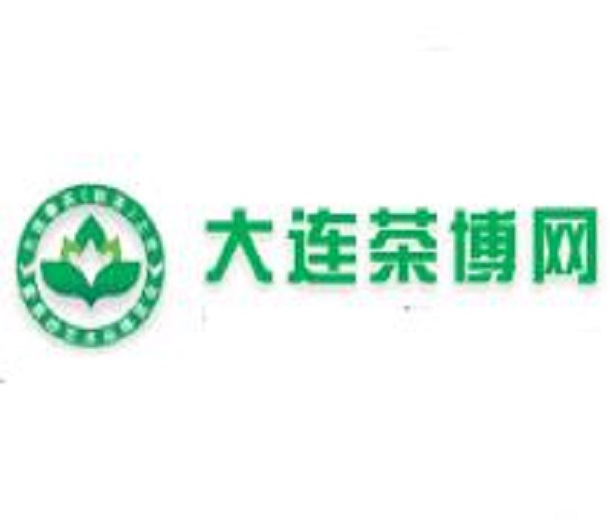 2023大連秋季國際茶業(yè)博覽會暨紫砂陶瓷工藝品博覽會