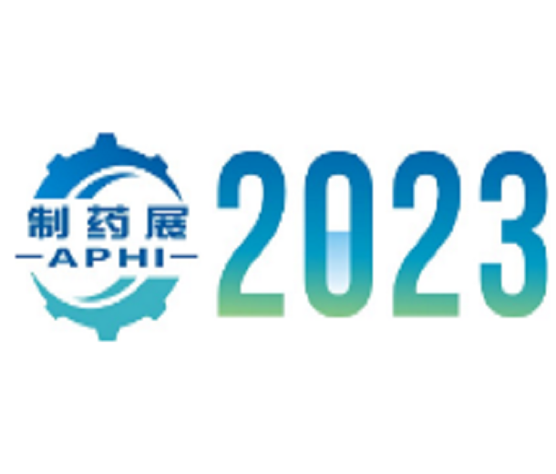 2023中部（鄭州）制藥機(jī)械、包裝設(shè)備與材料展覽會(huì)