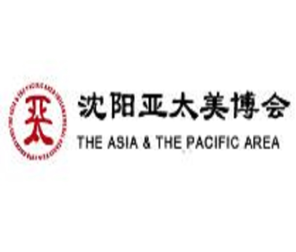 2023第46屆東北（沈陽）亞太美容化妝品博覽會