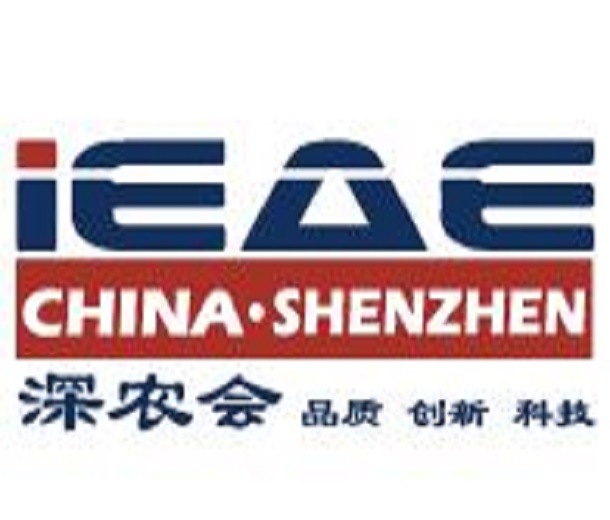 2023中國深圳國際生態(tài)農(nóng)業(yè)農(nóng)產(chǎn)品展暨食材博覽會