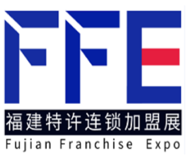 2023中國（福建）國際連鎖加盟及特許經(jīng)營博覽會