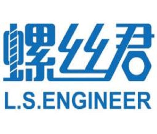GAF2023全球螺絲君技術(shù)大會(huì)暨高端緊固件“智”造、裝備工程博覽會(huì)