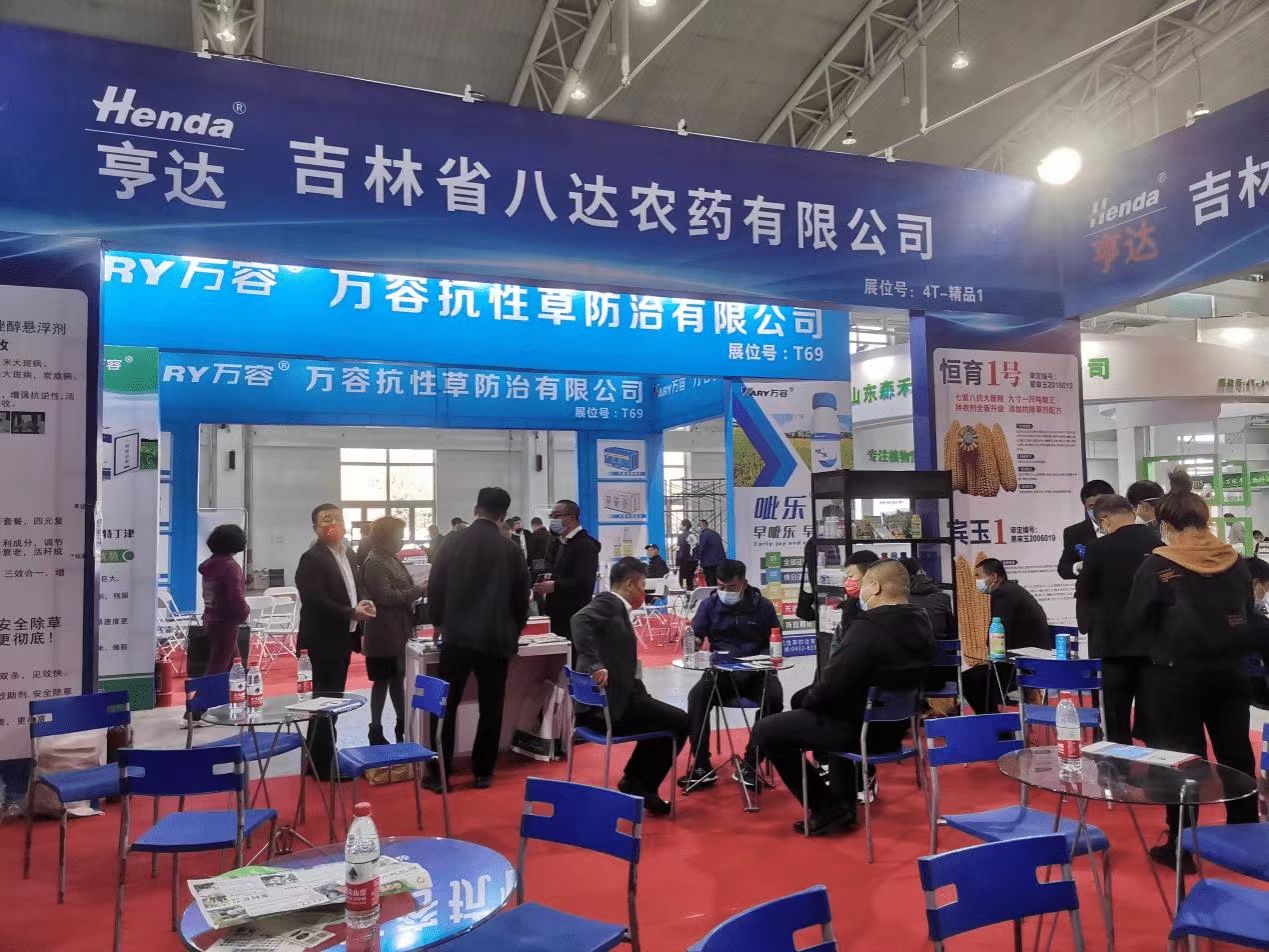 2024第十八屆山西國際農(nóng)業(yè)機(jī)械博覽會