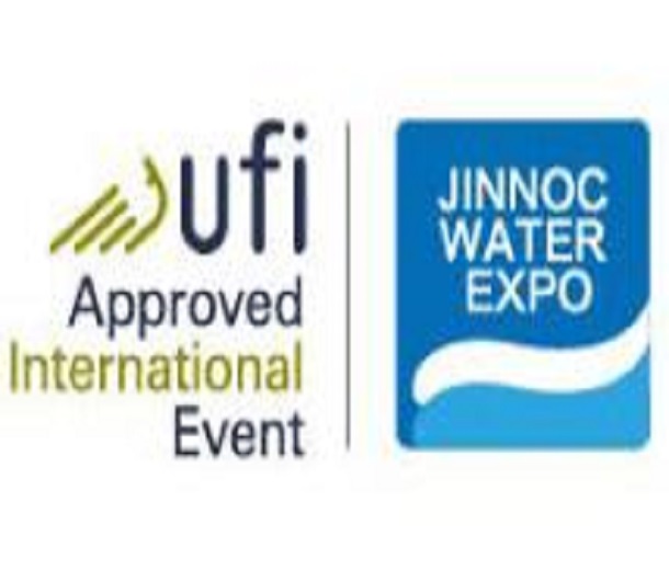 2024第26屆山東國際水展、山東城鎮水務展覽會