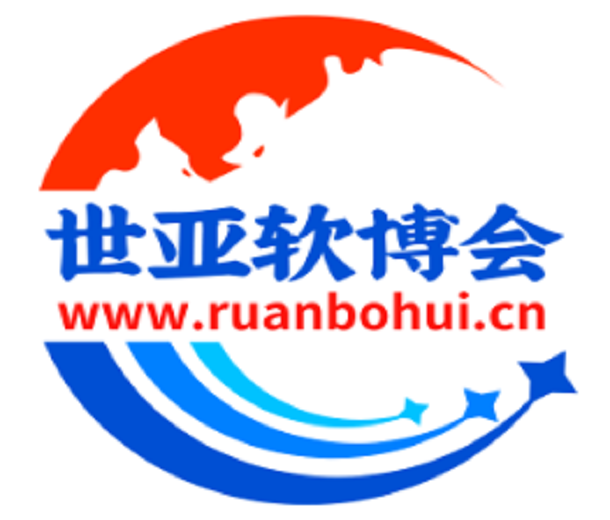 2024世亞國際軟件產(chǎn)品博覽會（北京）