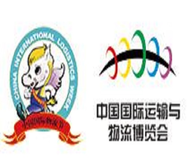 2024亞洲物流雙年展（國(guó)際物流，交通運(yùn)輸及遠(yuǎn)程信息處理博覽會(huì)）