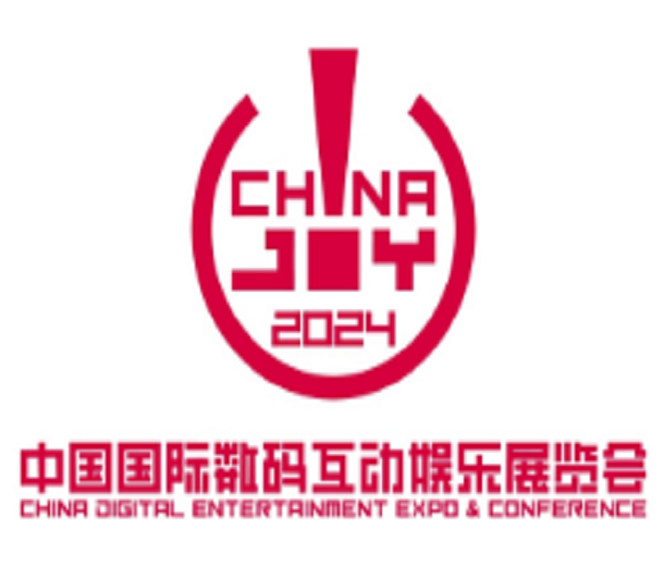 2024第21屆中國(guó)國(guó)際數(shù)碼互動(dòng)娛樂(lè)展覽會(huì)(ChinaJoy)