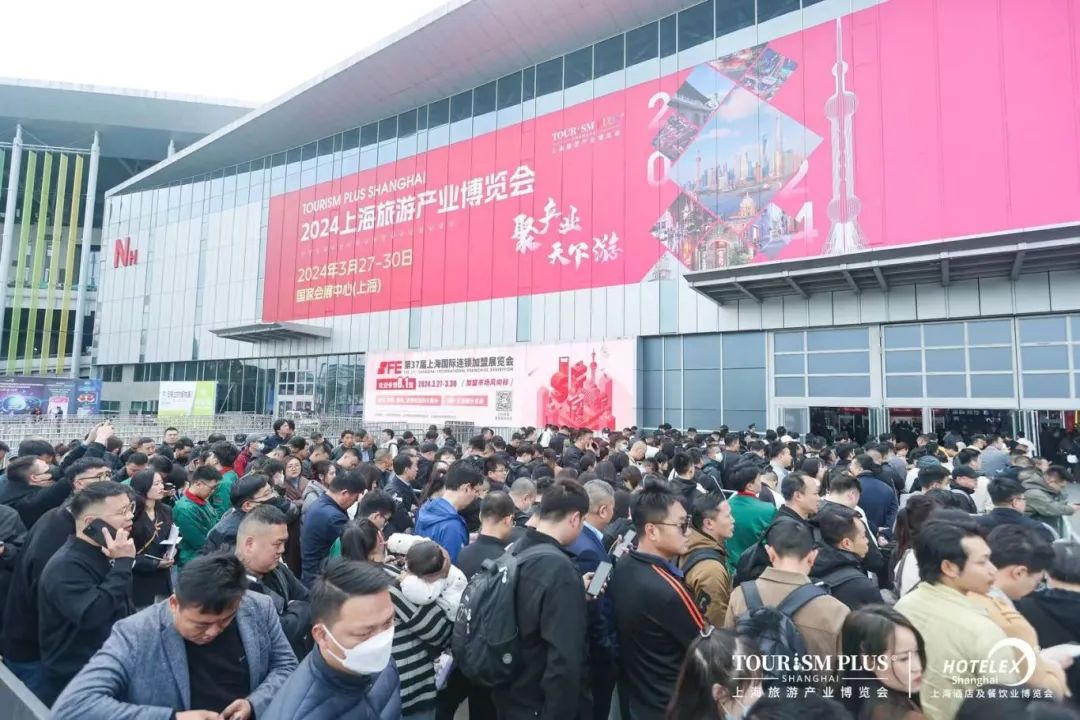 2025第三十三屆上海國際酒店及餐飲業(yè)博覽會