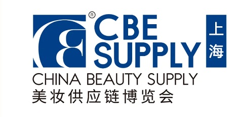 2025年上海美博會(CBE美博會)-2025上海美妝供應鏈展